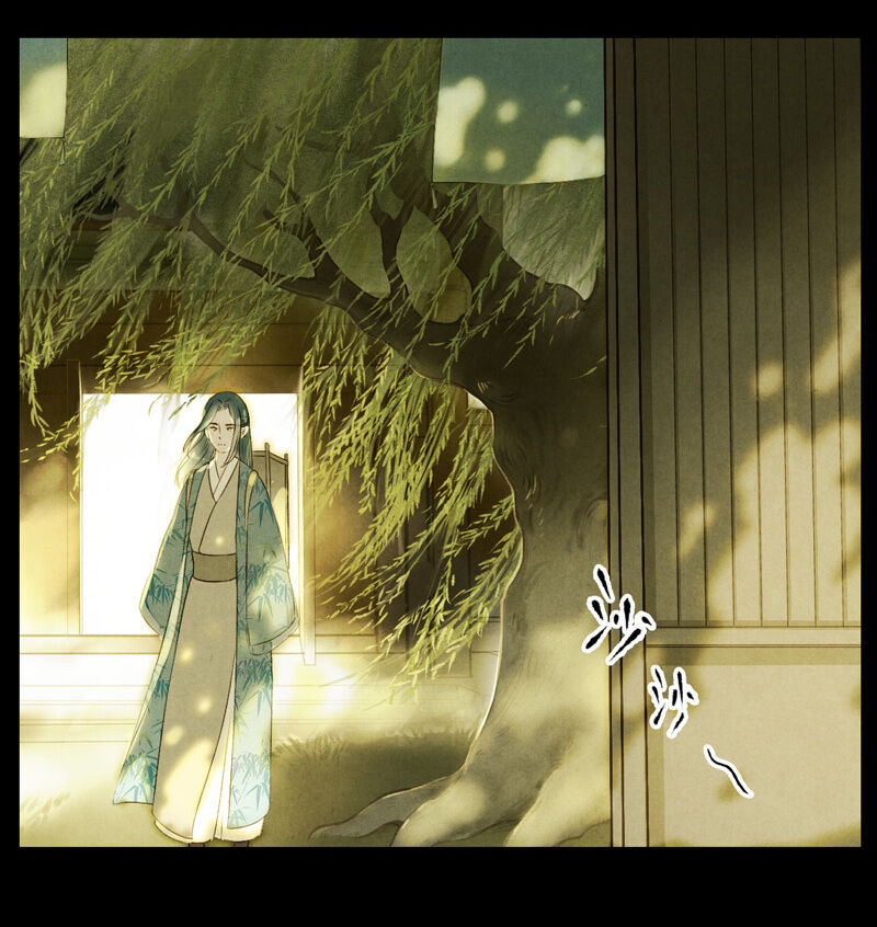 Thiếu Nữ Tản Mộng Đàm Chapter 21 - Trang 2