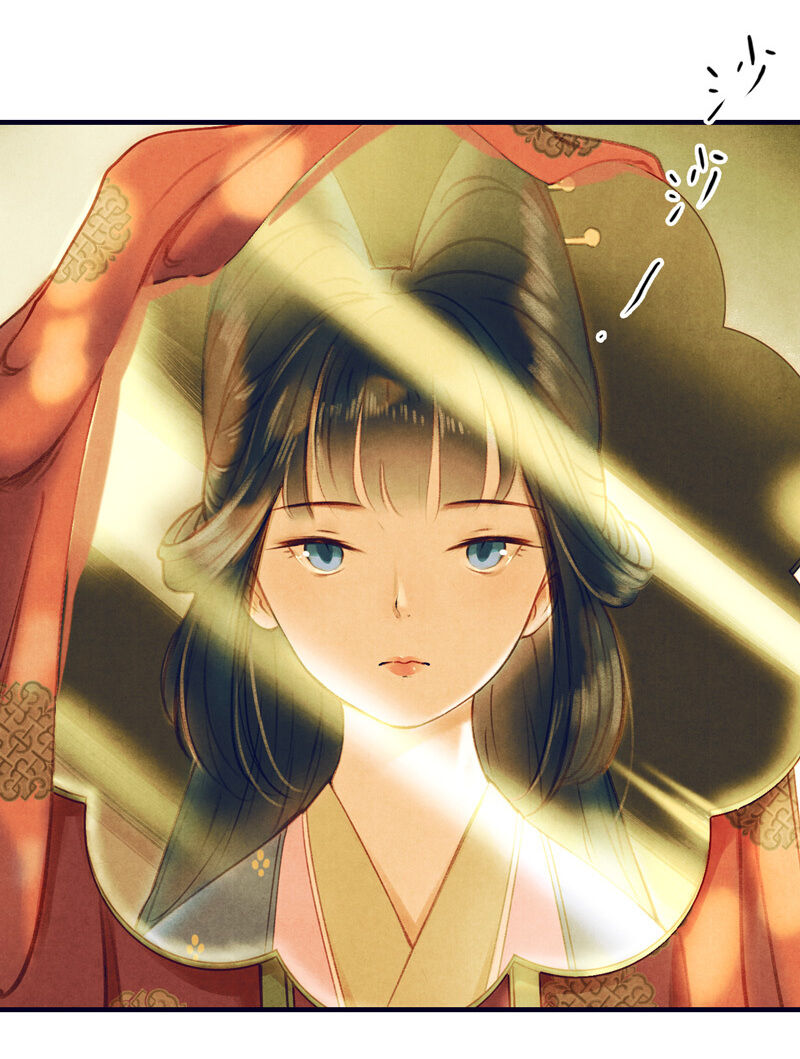 Thiếu Nữ Tản Mộng Đàm Chapter 22 - Trang 2