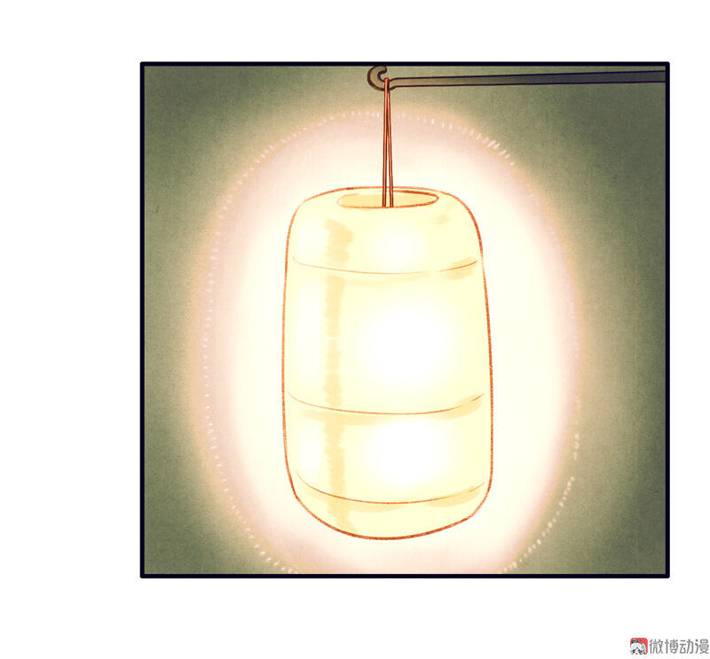 Thiếu Nữ Tản Mộng Đàm Chapter 22 - Trang 2