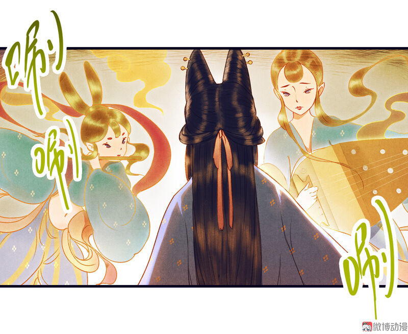 Thiếu Nữ Tản Mộng Đàm Chapter 23 - Trang 2