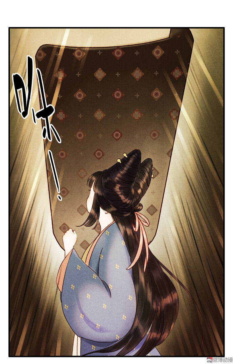 Thiếu Nữ Tản Mộng Đàm Chapter 23 - Trang 2