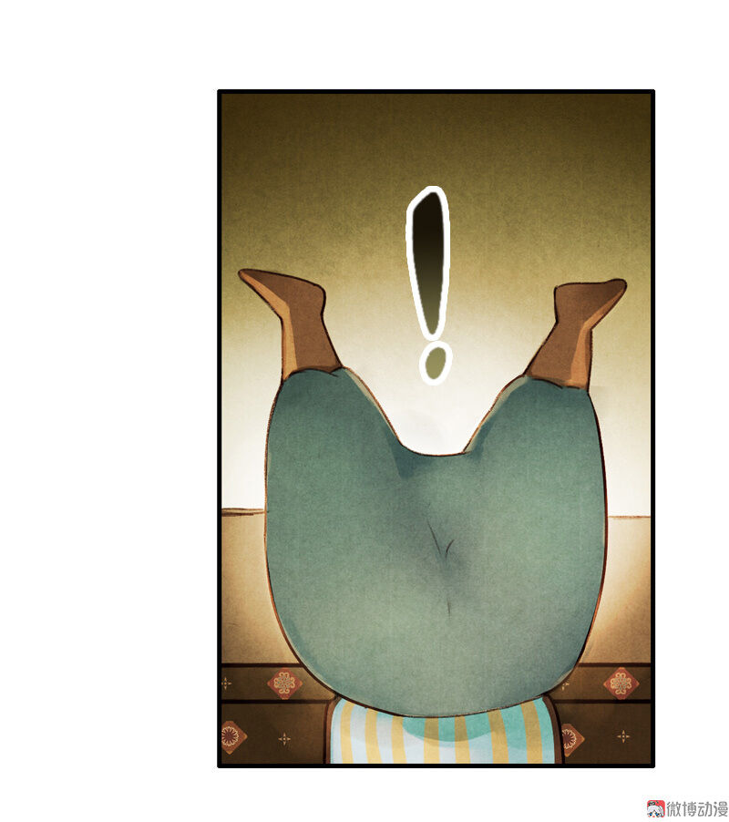 Thiếu Nữ Tản Mộng Đàm Chapter 23 - Trang 2