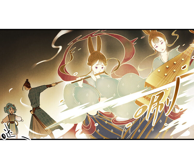 Thiếu Nữ Tản Mộng Đàm Chapter 23 - Trang 2