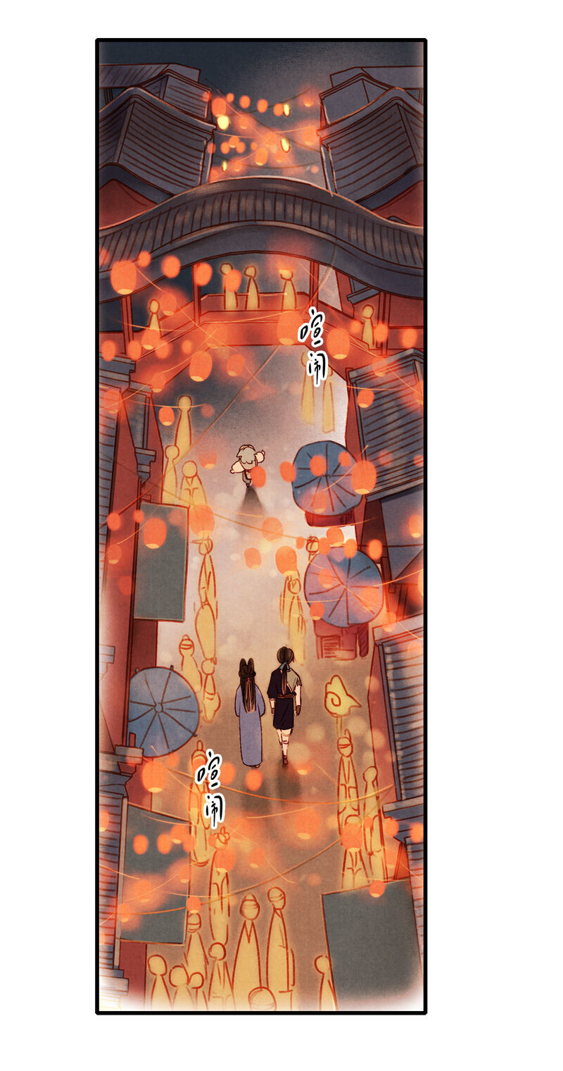 Thiếu Nữ Tản Mộng Đàm Chapter 24 - Trang 2