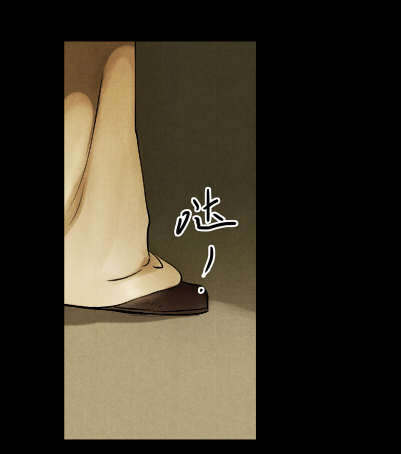 Thiếu Nữ Tản Mộng Đàm Chapter 24 - Trang 2