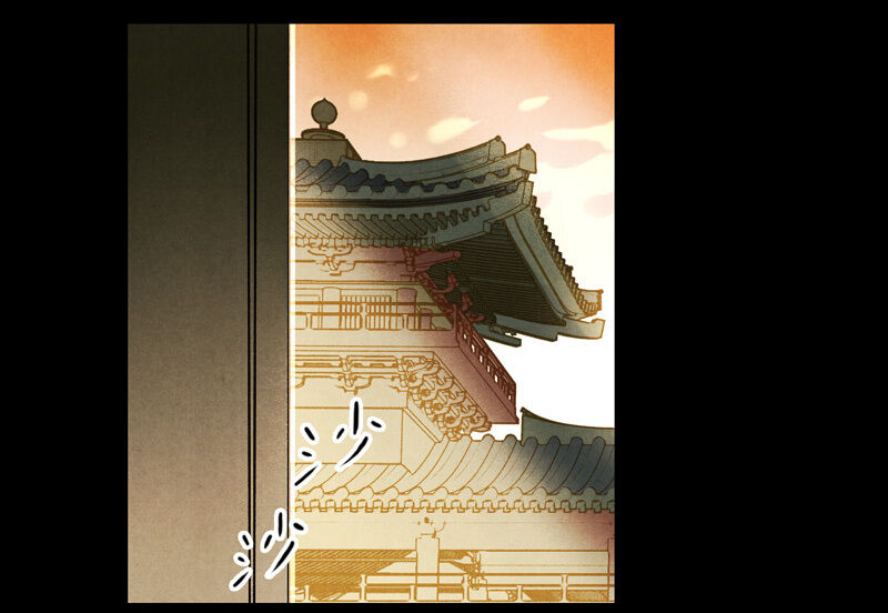 Thiếu Nữ Tản Mộng Đàm Chapter 24 - Trang 2