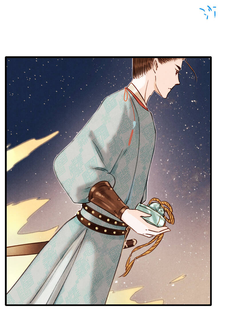 Thiếu Nữ Tản Mộng Đàm Chapter 26 - Trang 2