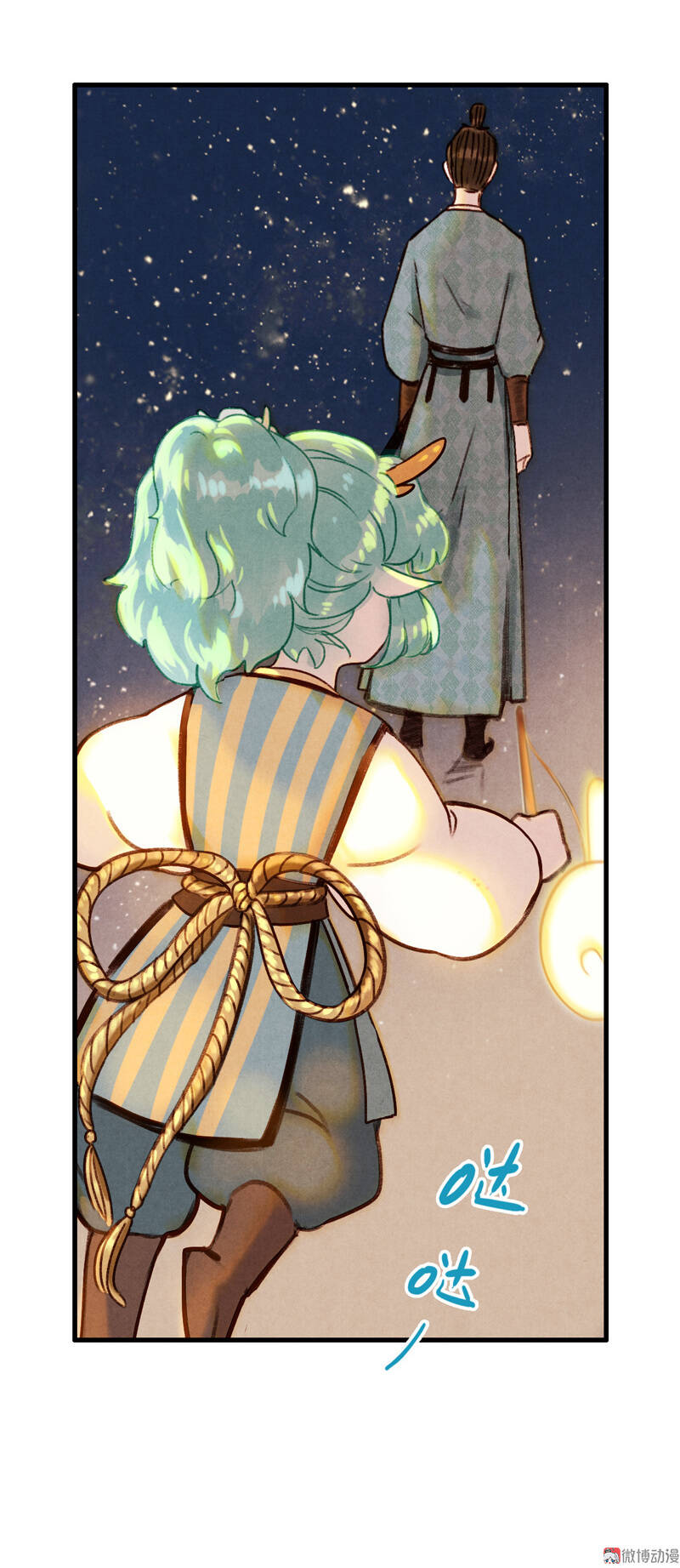 Thiếu Nữ Tản Mộng Đàm Chapter 26 - Trang 2