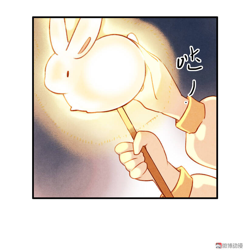 Thiếu Nữ Tản Mộng Đàm Chapter 26 - Trang 2