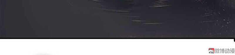 Thiếu Nữ Tản Mộng Đàm Chapter 3 - Trang 2