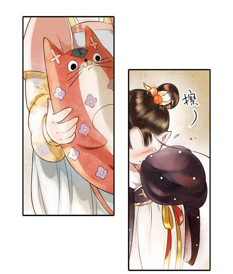 Thiếu Nữ Tản Mộng Đàm Chapter 3 - Trang 2