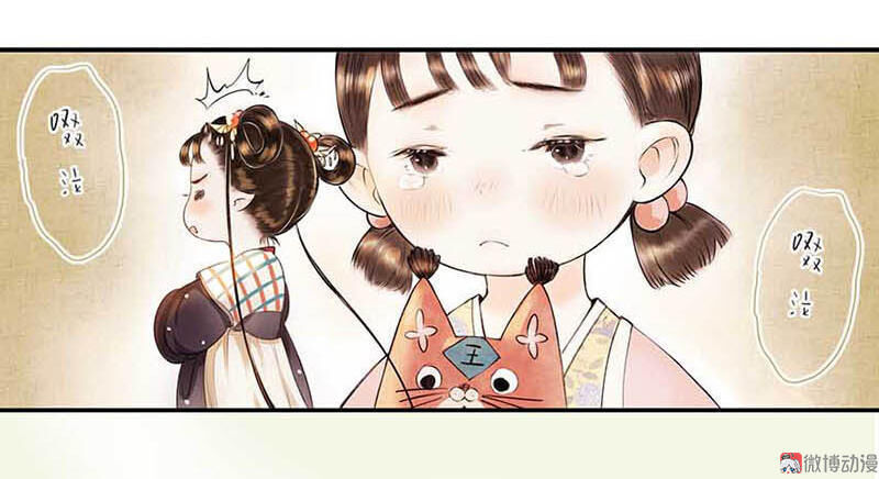 Thiếu Nữ Tản Mộng Đàm Chapter 3 - Trang 2