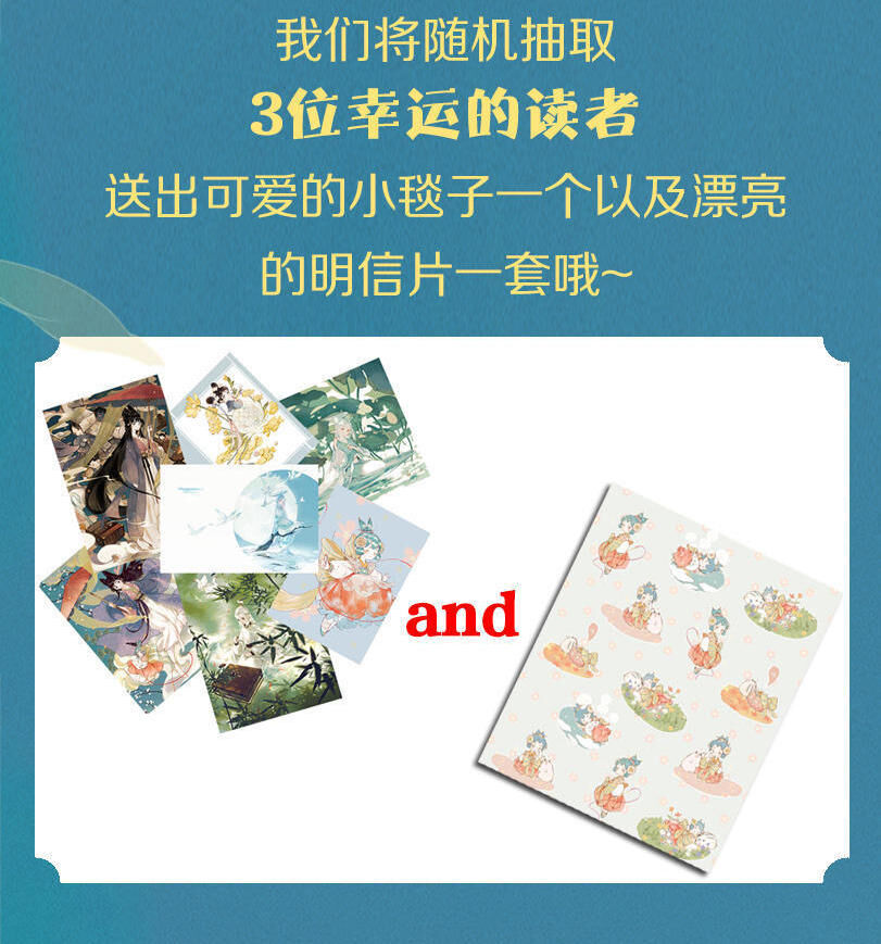 Thiếu Nữ Tản Mộng Đàm Chapter 3 - Trang 2