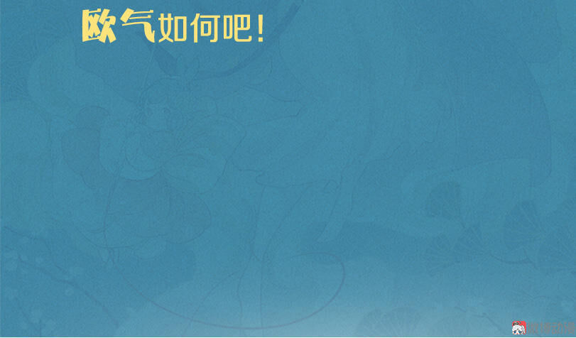 Thiếu Nữ Tản Mộng Đàm Chapter 3 - Trang 2