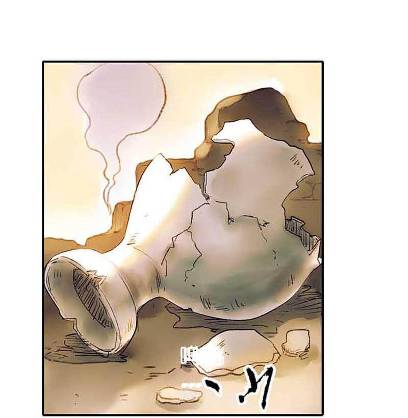 Thiếu Nữ Tản Mộng Đàm Chapter 4 - Trang 2