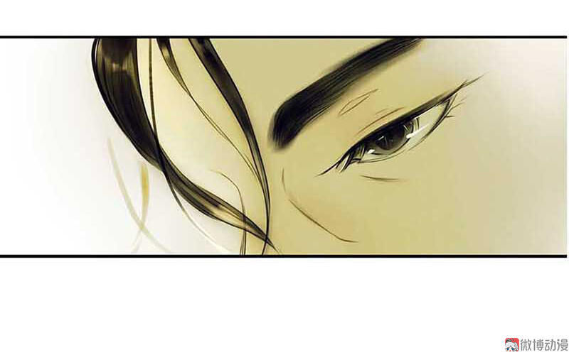 Thiếu Nữ Tản Mộng Đàm Chapter 4 - Trang 2