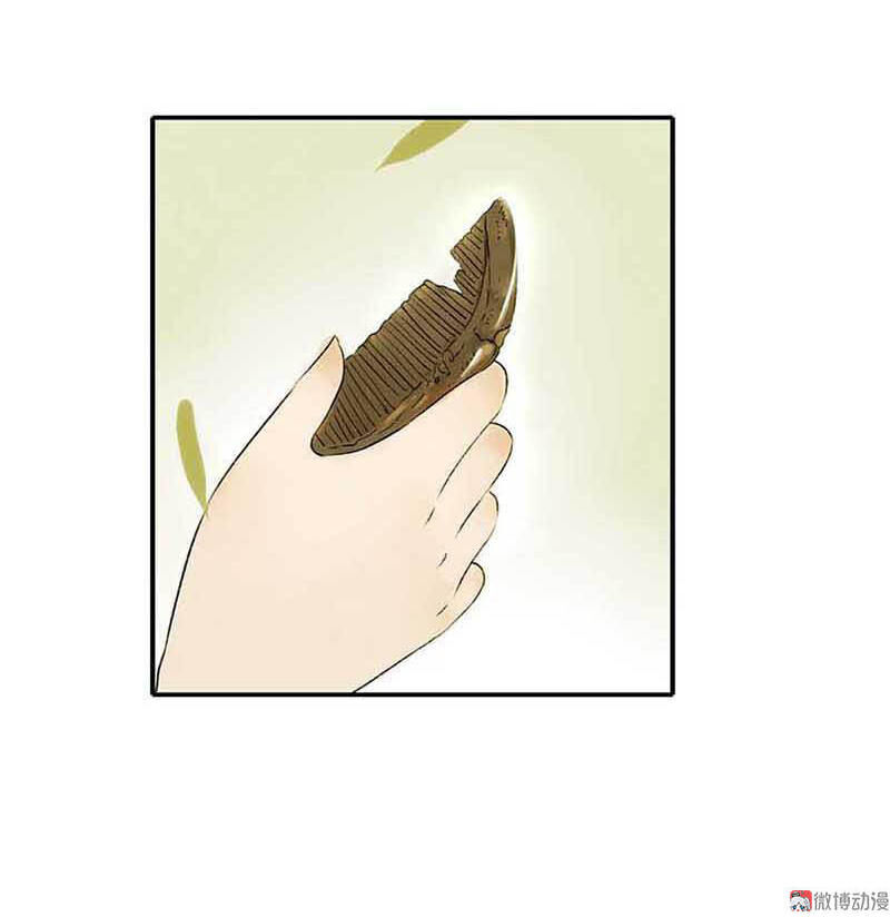 Thiếu Nữ Tản Mộng Đàm Chapter 4 - Trang 2