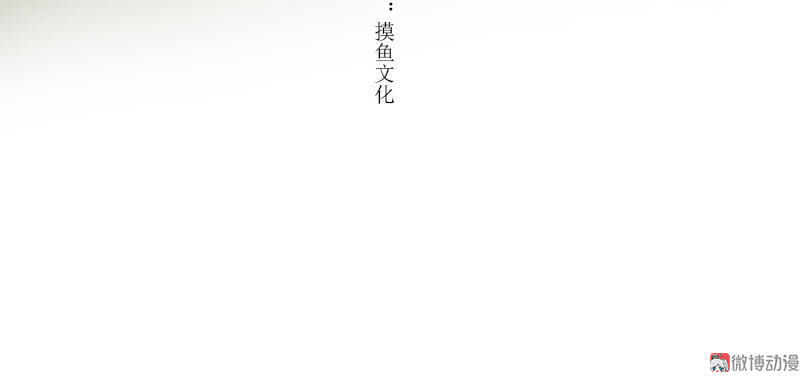 Thiếu Nữ Tản Mộng Đàm Chapter 4 - Trang 2