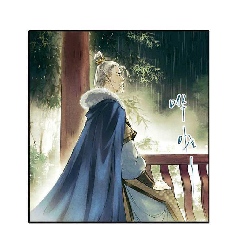 Thiếu Nữ Tản Mộng Đàm Chapter 4 - Trang 2