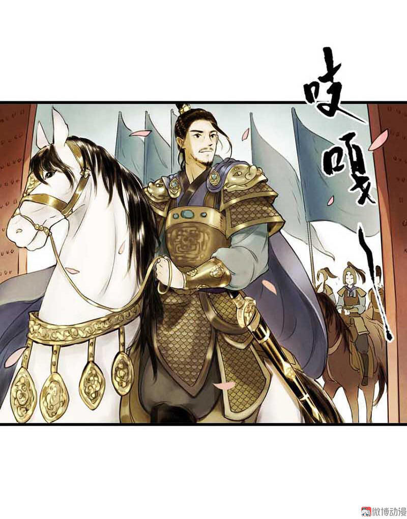 Thiếu Nữ Tản Mộng Đàm Chapter 4 - Trang 2