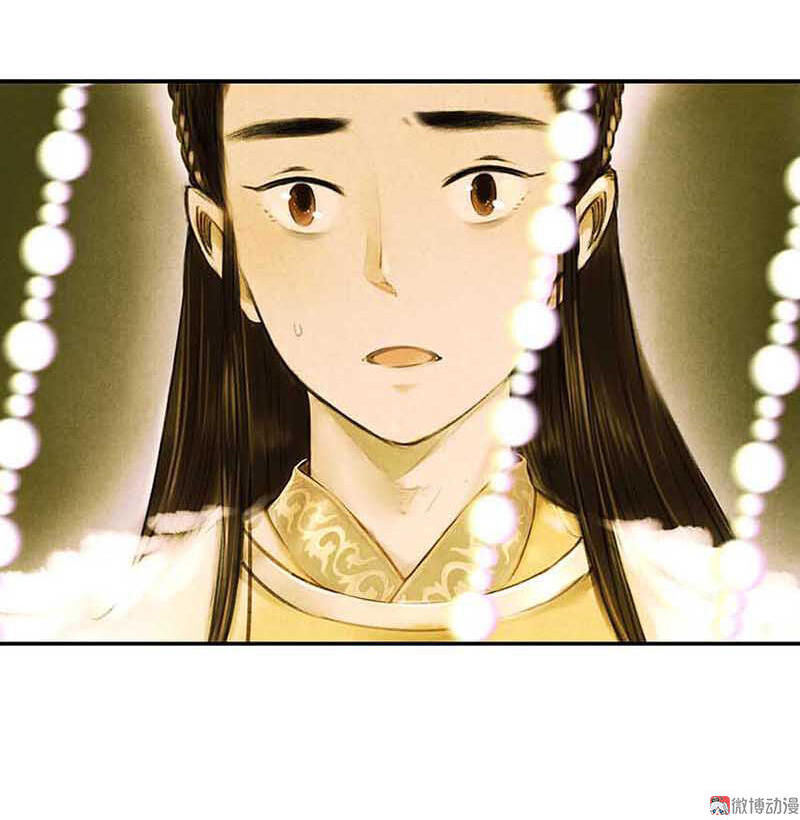 Thiếu Nữ Tản Mộng Đàm Chapter 4 - Trang 2