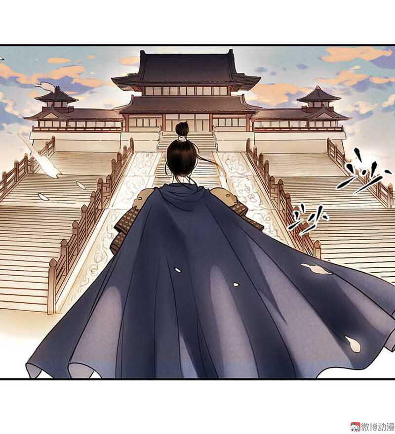 Thiếu Nữ Tản Mộng Đàm Chapter 4 - Trang 2