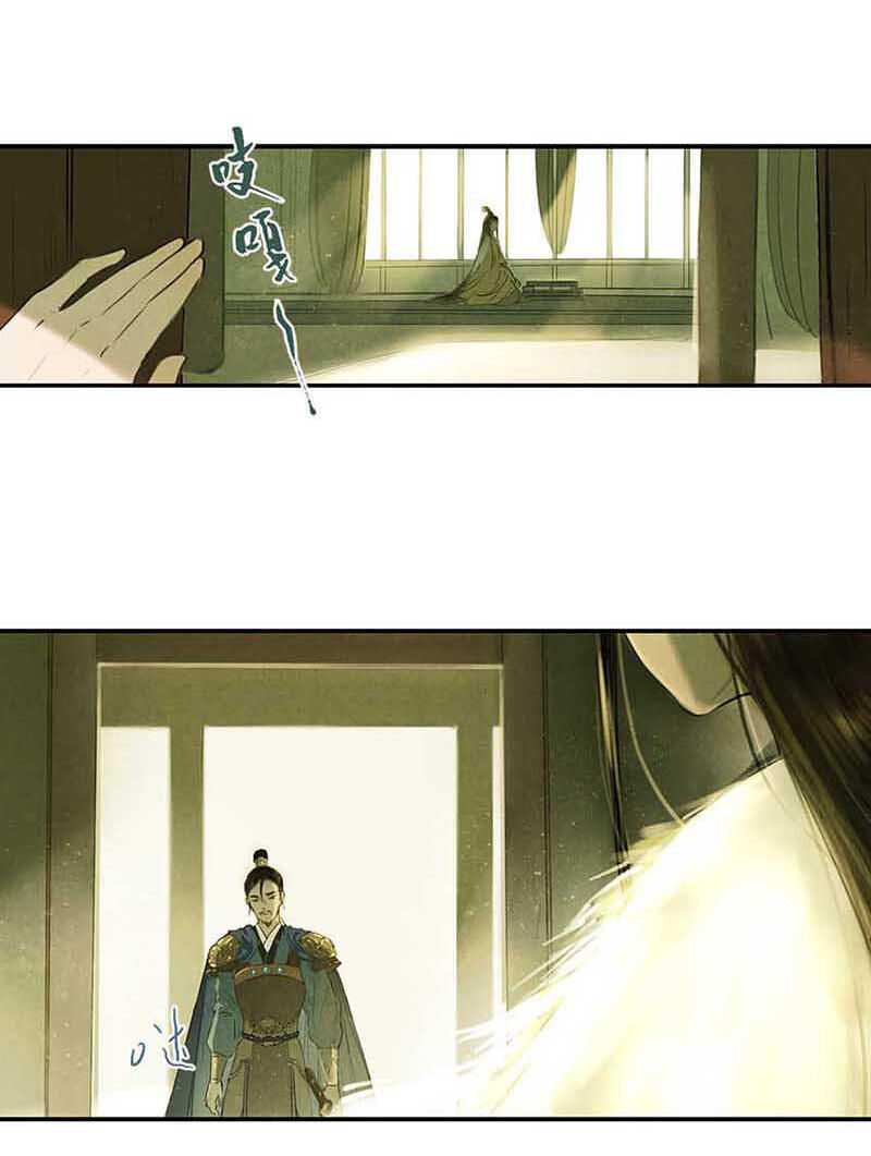 Thiếu Nữ Tản Mộng Đàm Chapter 4 - Trang 2