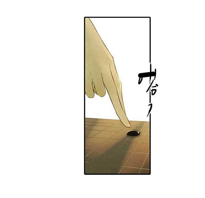 Thiếu Nữ Tản Mộng Đàm Chapter 4 - Trang 2