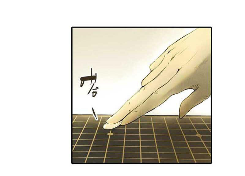 Thiếu Nữ Tản Mộng Đàm Chapter 4 - Trang 2