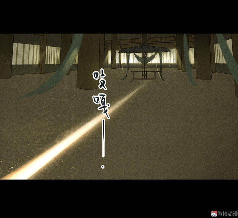 Thiếu Nữ Tản Mộng Đàm Chapter 5 - Trang 2