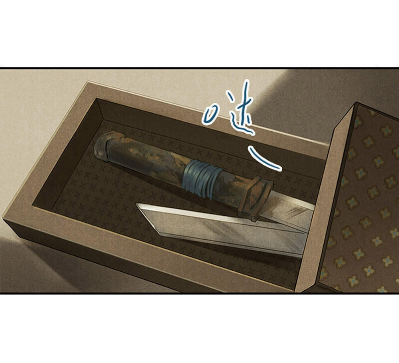 Thiếu Nữ Tản Mộng Đàm Chapter 5 - Trang 2