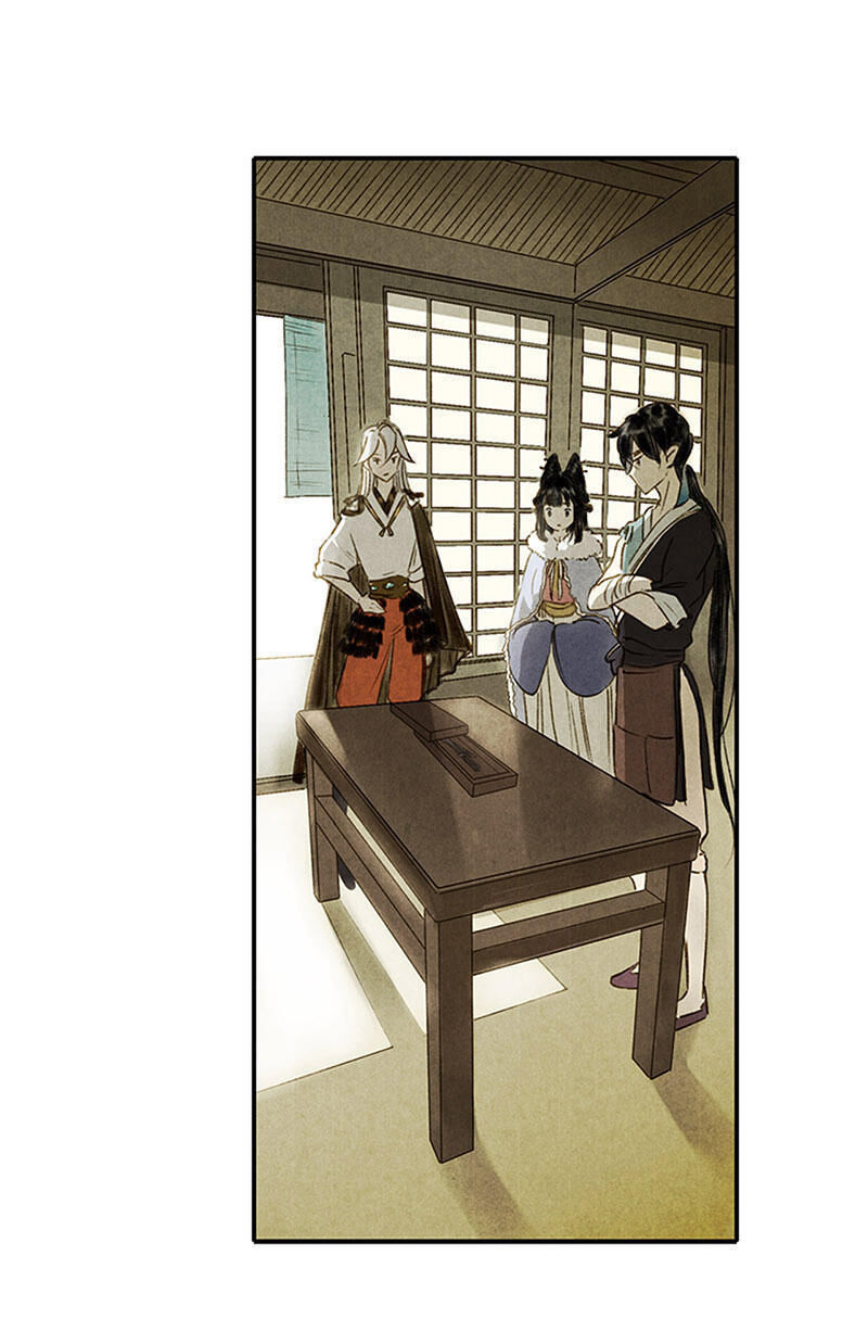 Thiếu Nữ Tản Mộng Đàm Chapter 5 - Trang 2