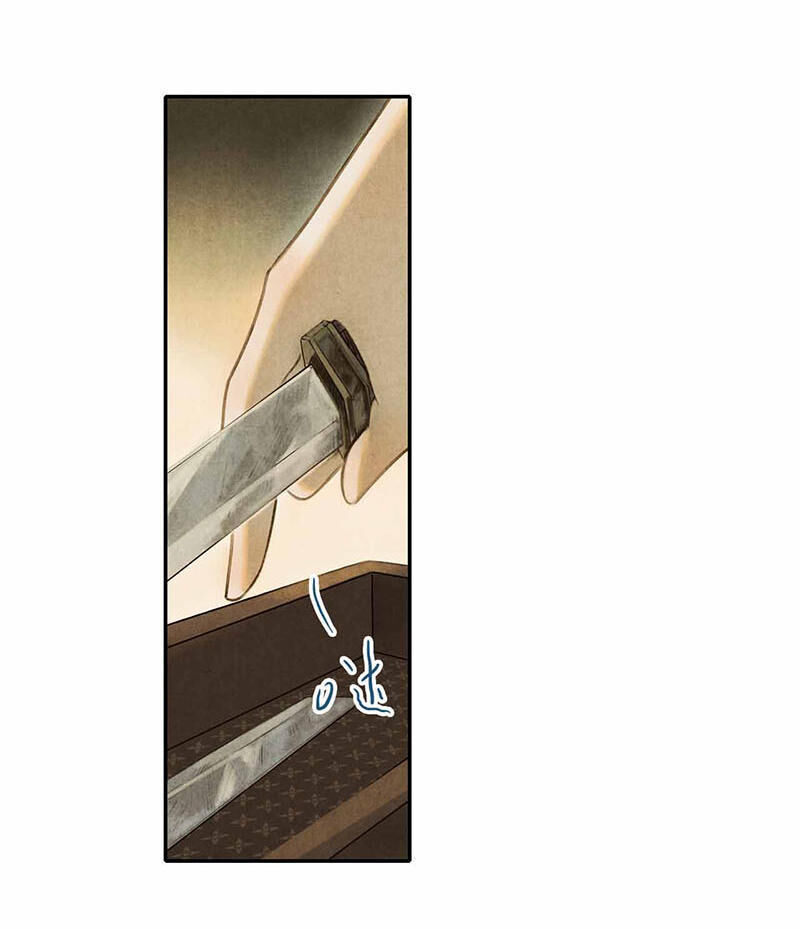 Thiếu Nữ Tản Mộng Đàm Chapter 6 - Trang 2