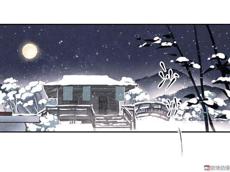 Thiếu Nữ Tản Mộng Đàm Chapter 6 - Trang 2