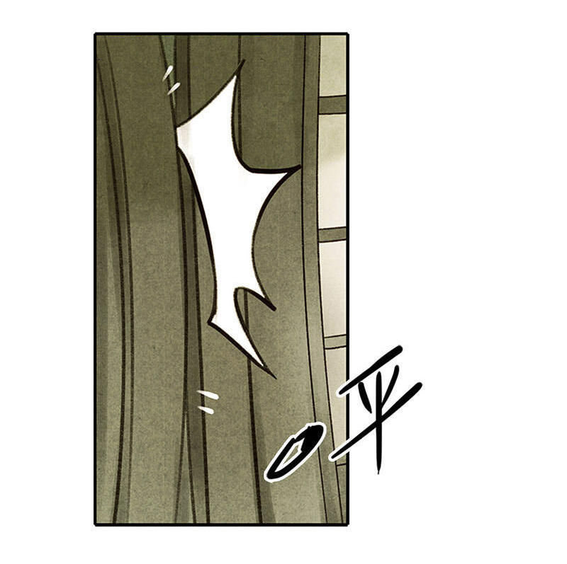 Thiếu Nữ Tản Mộng Đàm Chapter 6 - Trang 2