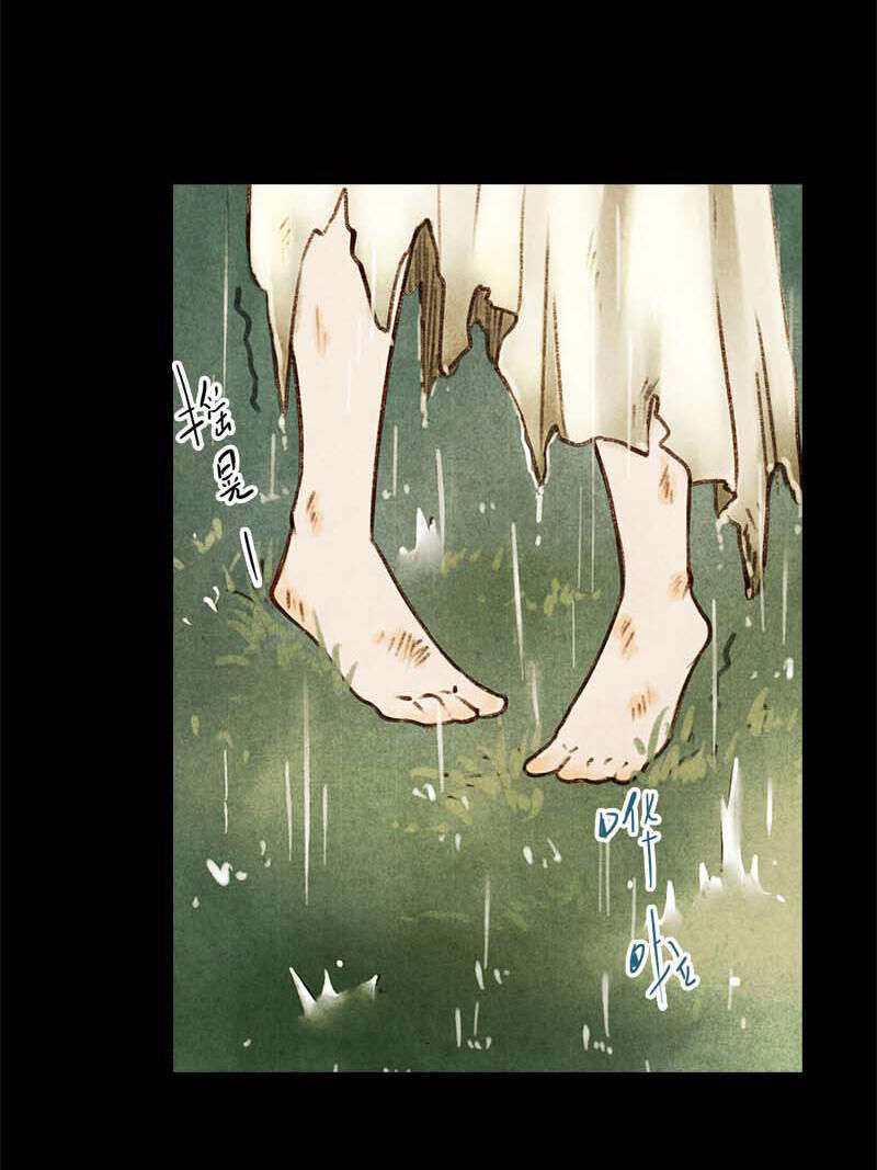 Thiếu Nữ Tản Mộng Đàm Chapter 7 - Trang 2