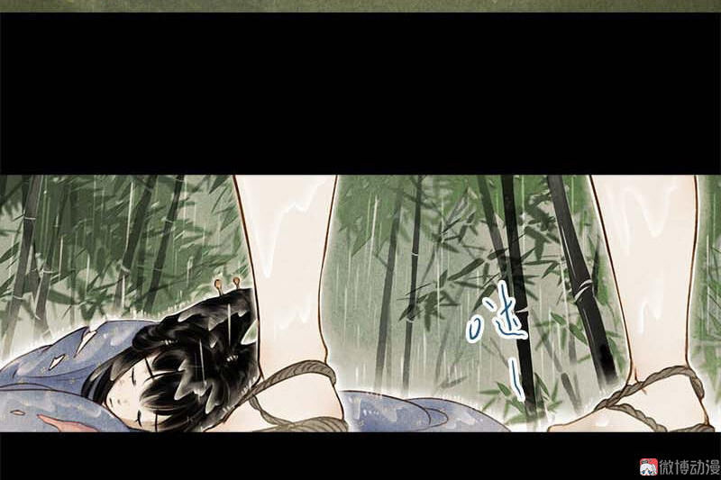 Thiếu Nữ Tản Mộng Đàm Chapter 7 - Trang 2