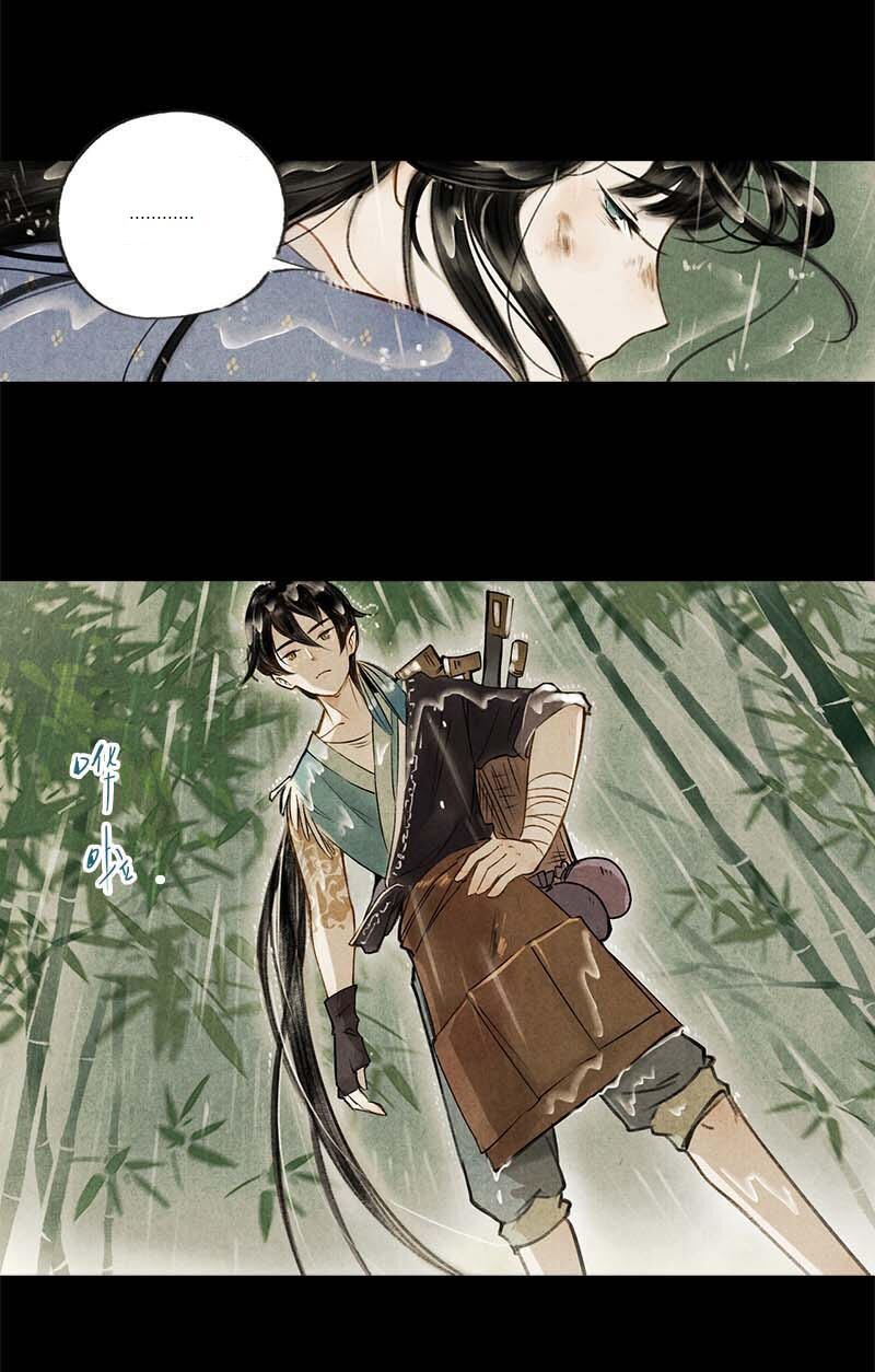 Thiếu Nữ Tản Mộng Đàm Chapter 7 - Trang 2