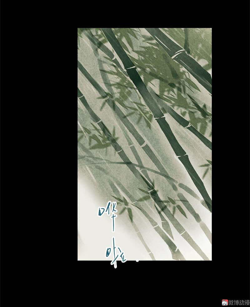 Thiếu Nữ Tản Mộng Đàm Chapter 7 - Trang 2