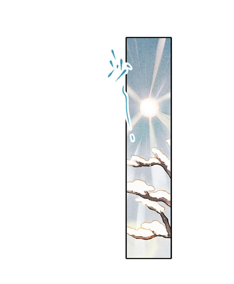 Thiếu Nữ Tản Mộng Đàm Chapter 7 - Trang 2