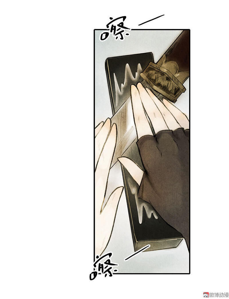 Thiếu Nữ Tản Mộng Đàm Chapter 7 - Trang 2