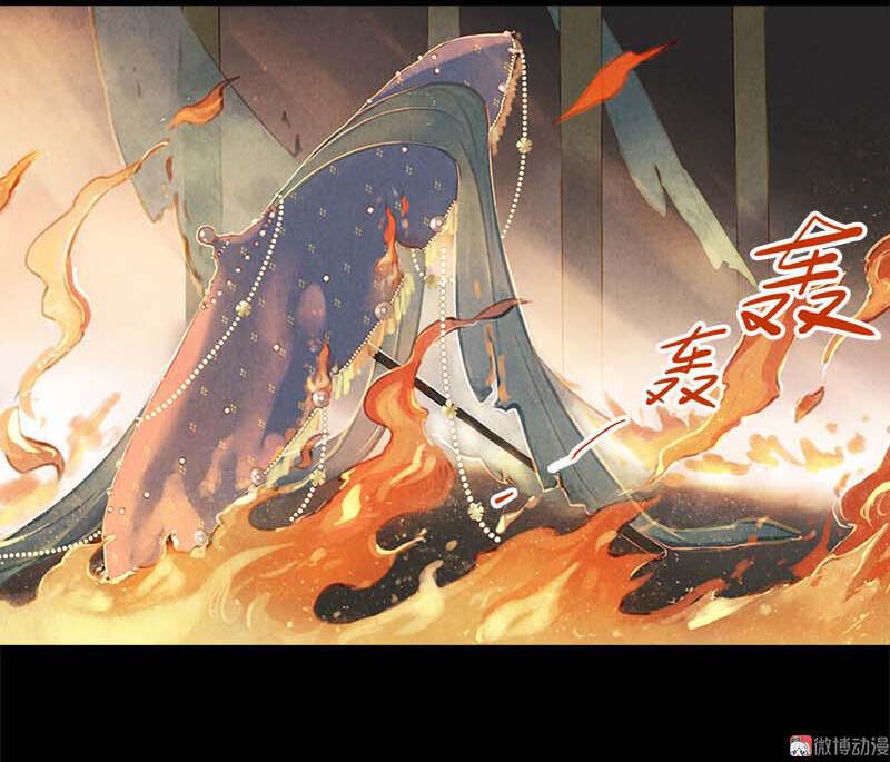 Thiếu Nữ Tản Mộng Đàm Chapter 7 - Trang 2