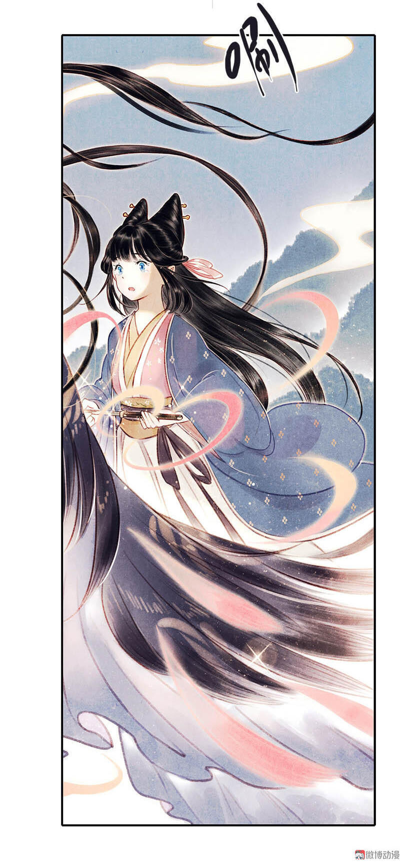 Thiếu Nữ Tản Mộng Đàm Chapter 8 - Trang 2