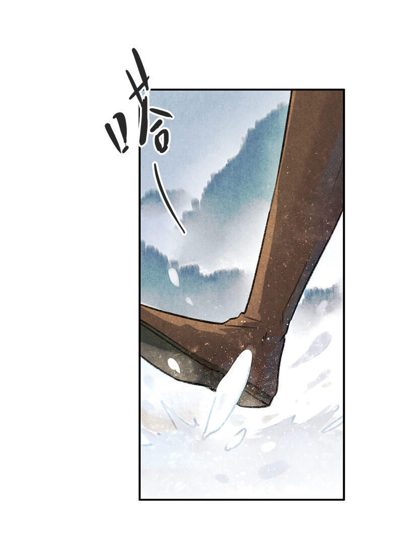 Thiếu Nữ Tản Mộng Đàm Chapter 9 - Trang 2