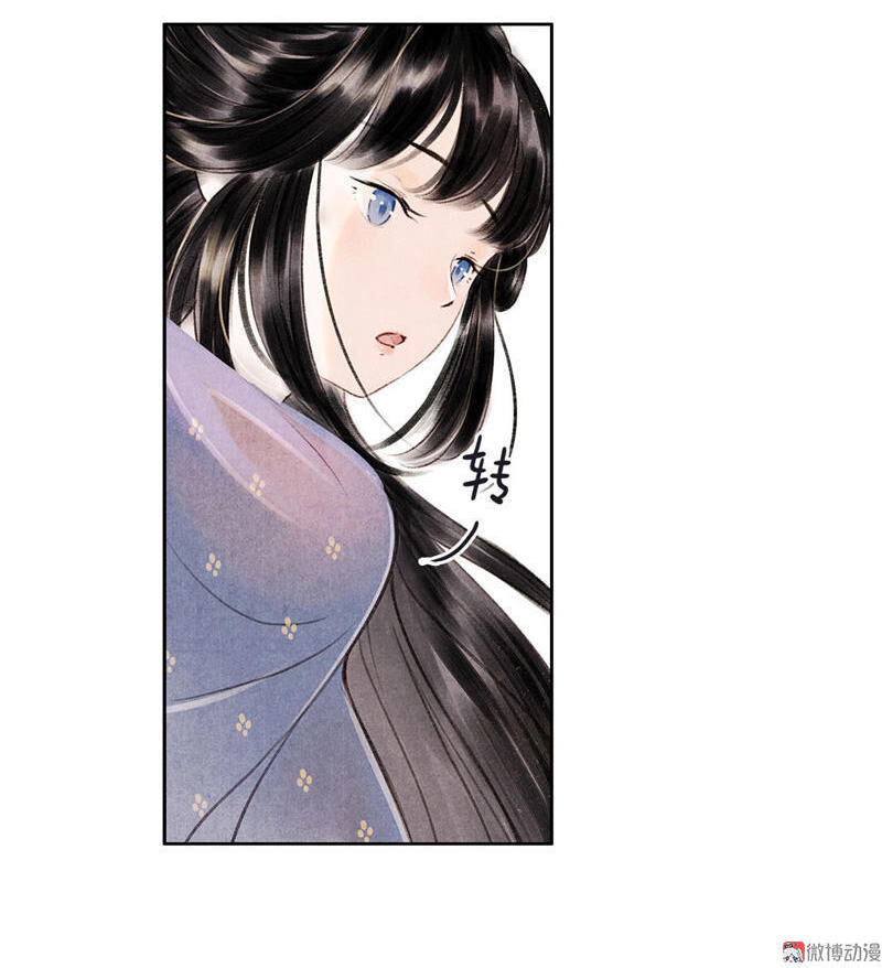 Thiếu Nữ Tản Mộng Đàm Chapter 9 - Trang 2