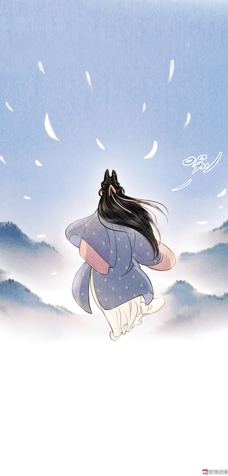 Thiếu Nữ Tản Mộng Đàm Chapter 9 - Trang 2