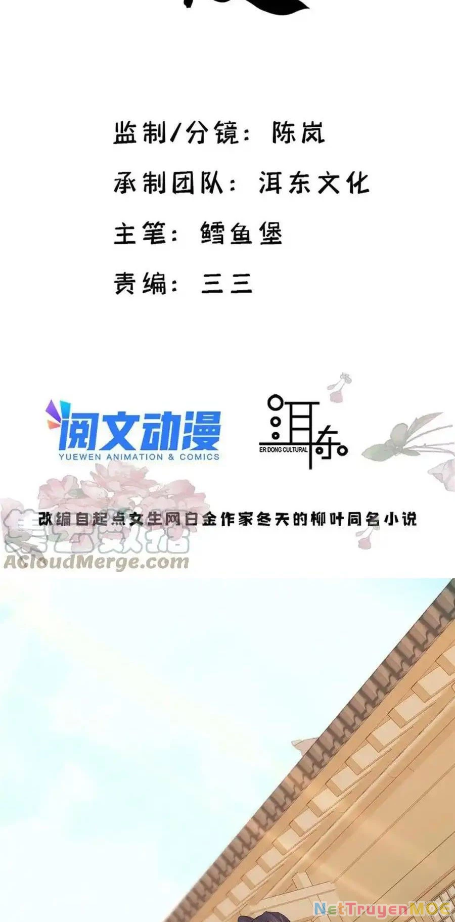 Thiều Quang Mạn Chapter 149 - Trang 2