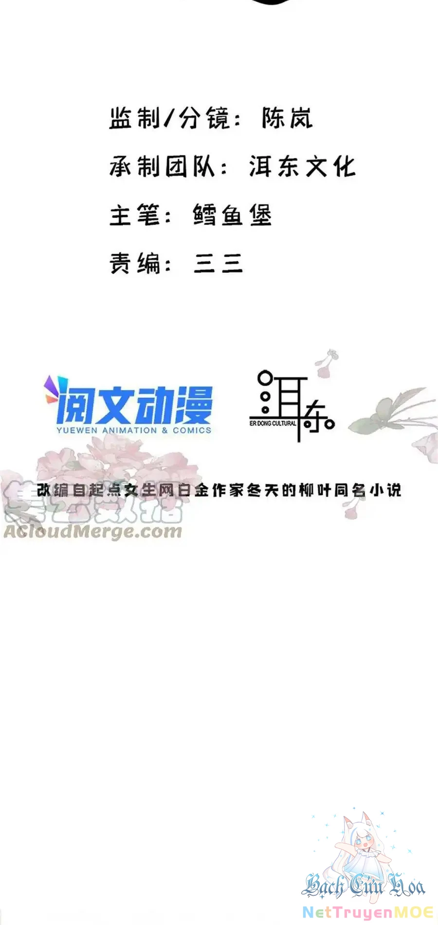 Thiều Quang Mạn Chapter 151 - Trang 2
