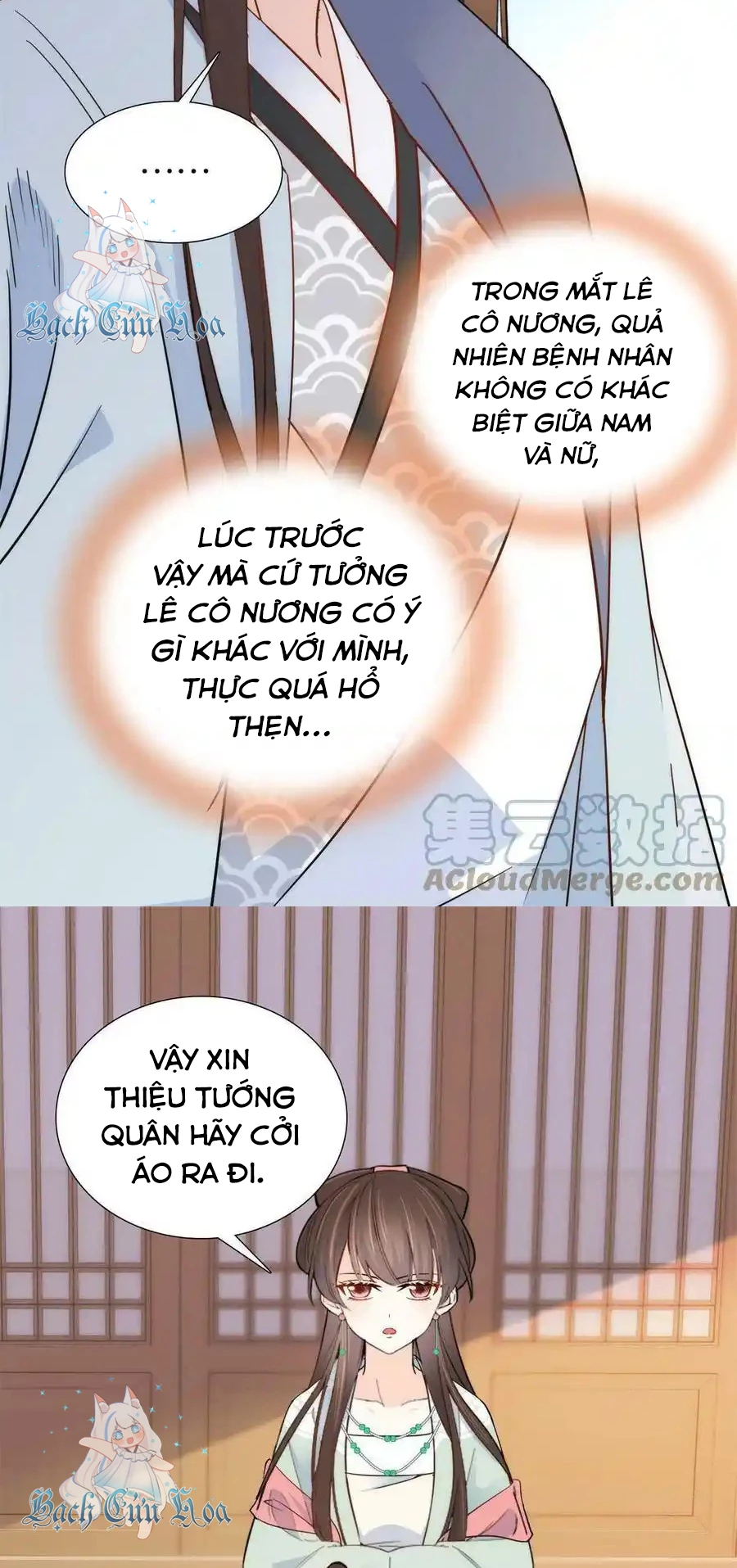 Thiều Quang Mạn Chapter 151 - Trang 2