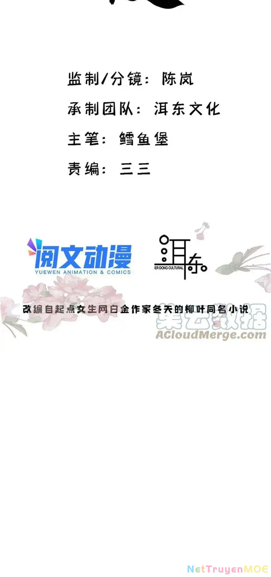 Thiều Quang Mạn Chapter 152 - Trang 2